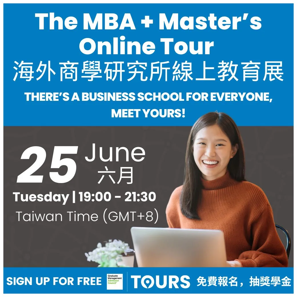 GMAC 海外頂尖商學研究所線上教育展 MBA + Master's Online Tour