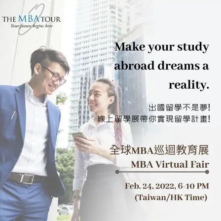 20220224 The MBA Tour Spring Fair