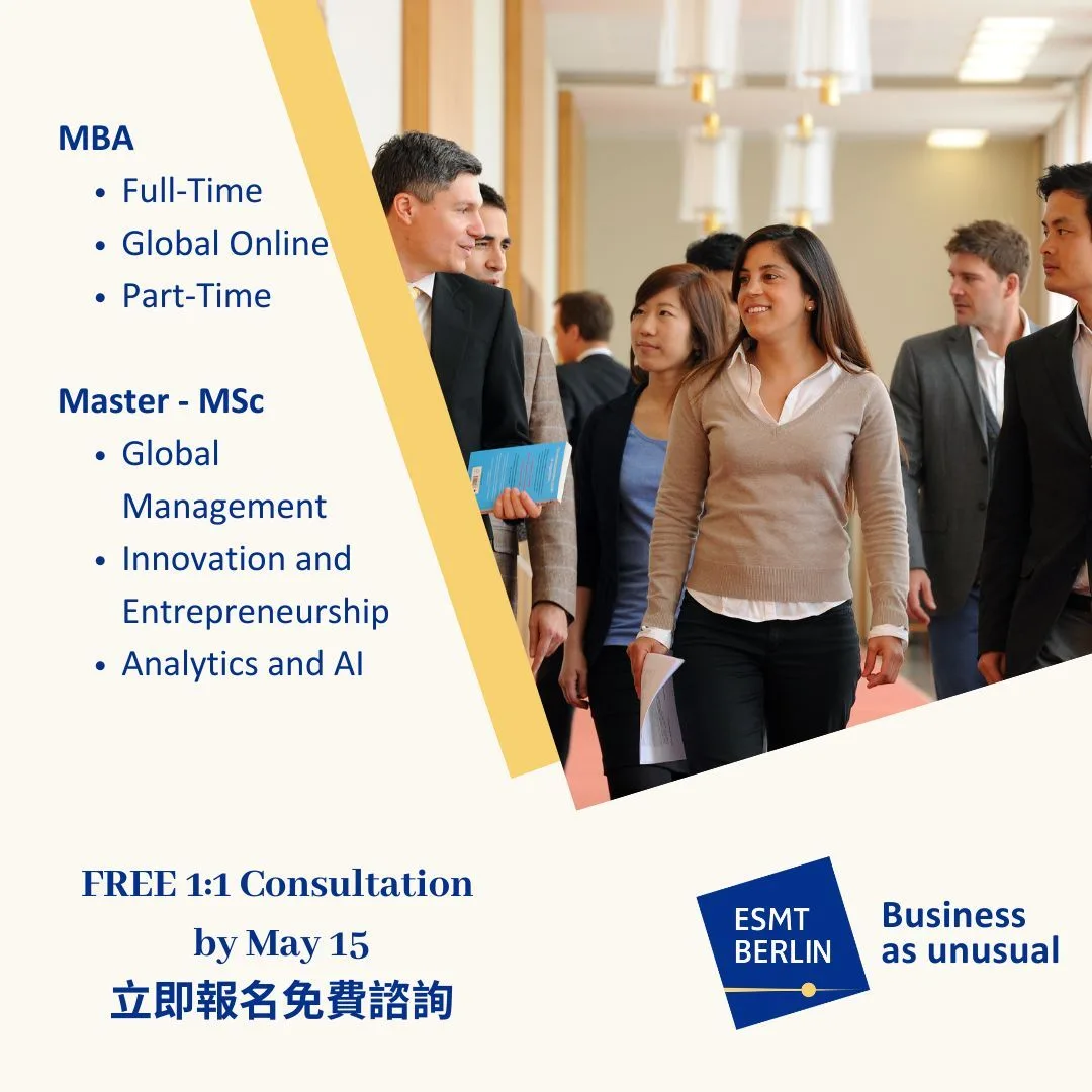 ESMT Berlin, a leading European business school, offers a variety of master degree programs in Germany