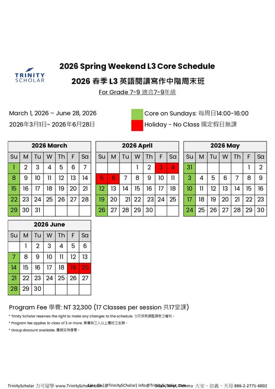 2026 Spring L3 Reading & writing weekend course; 3/1 - 6/28, Sundays
