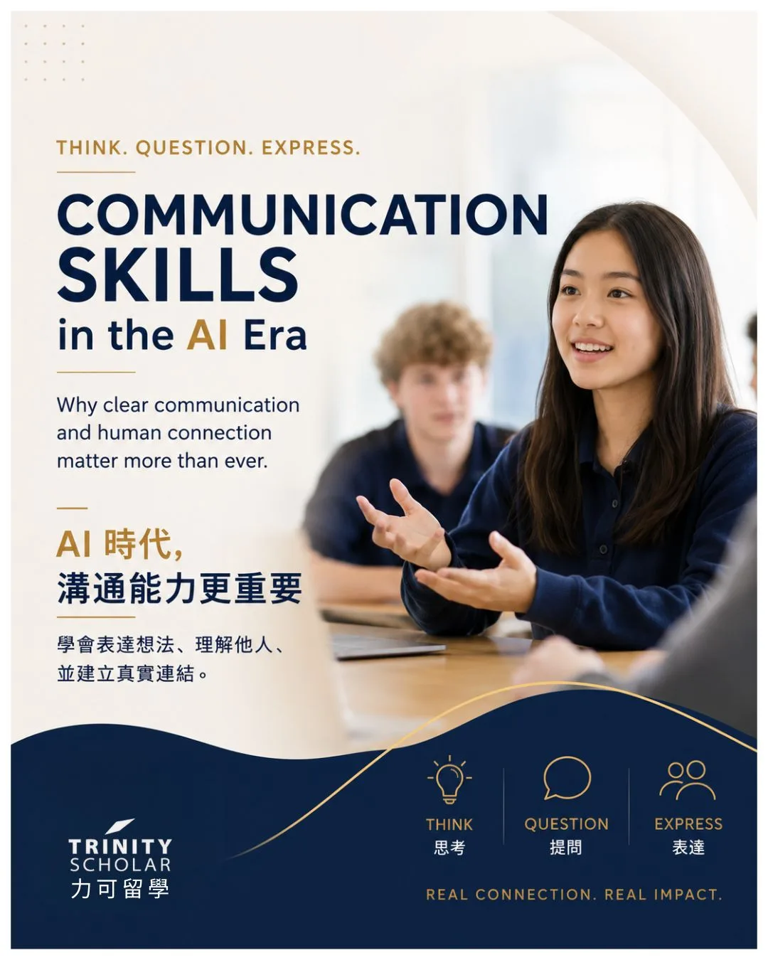 2026年4月PSAT 台北考場報名須知